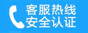 奎文家用空调售后电话_家用空调售后维修中心